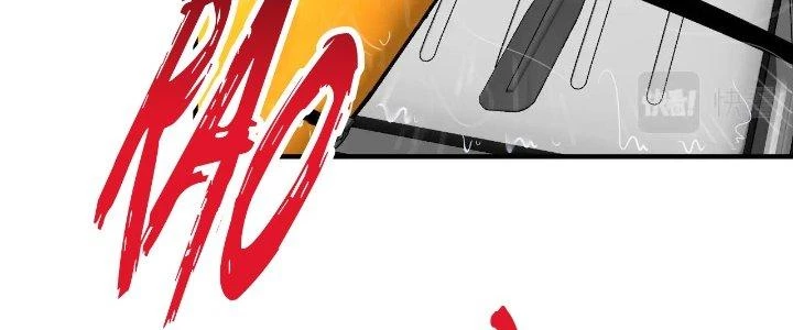 Thành Tựu Của Ta Rất Nhiều Chapter 203 - 76