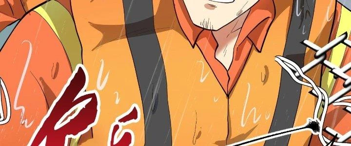Thành Tựu Của Ta Rất Nhiều Chapter 203 - 150