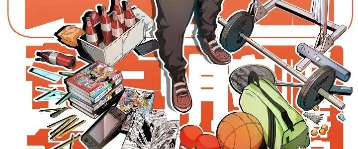 Thành Tựu Của Ta Rất Nhiều Chapter 204 - 3