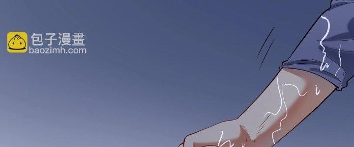 Thành Tựu Của Ta Rất Nhiều Chapter 204 - 91