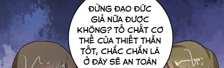 Thành Tựu Của Ta Rất Nhiều Chapter 204 - 173