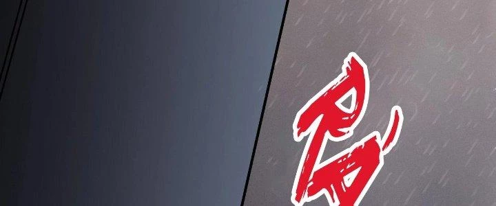 Thành Tựu Của Ta Rất Nhiều Chapter 204 - 190