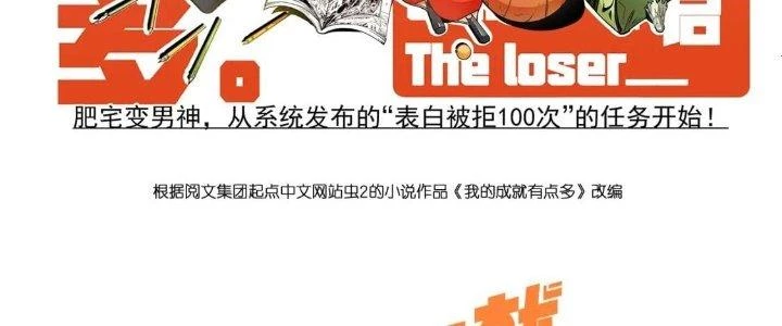 Thành Tựu Của Ta Rất Nhiều Chapter 205 - 4