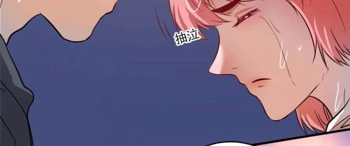 Thành Tựu Của Ta Rất Nhiều Chapter 205 - 30