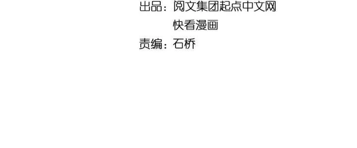 Thành Tựu Của Ta Rất Nhiều Chapter 206 - 8