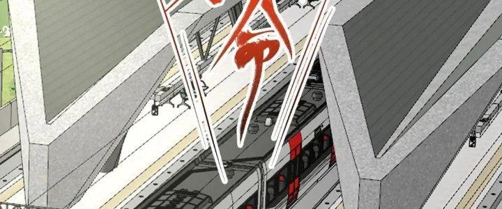 Thành Tựu Của Ta Rất Nhiều Chapter 206 - 87