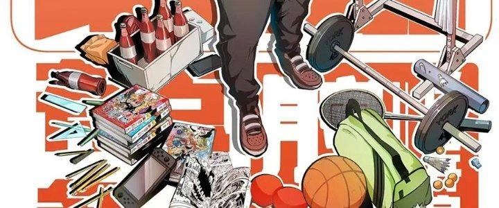Thành Tựu Của Ta Rất Nhiều Chapter 208 - 3