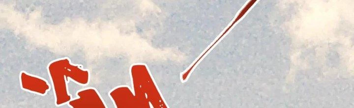 Thành Tựu Của Ta Rất Nhiều Chapter 208 - 117