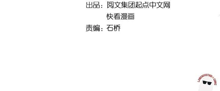 Thành Tựu Của Ta Rất Nhiều Chapter 209 - 8