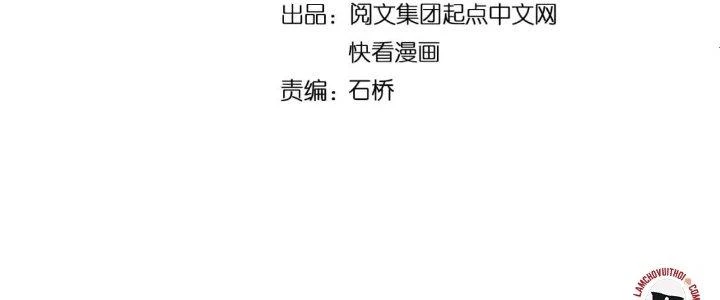 Thành Tựu Của Ta Rất Nhiều Chapter 210 - 8