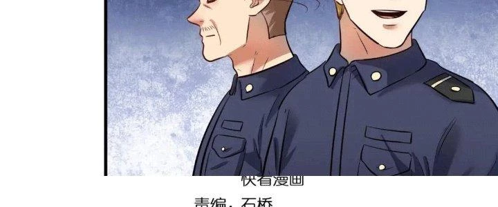 Thành Tựu Của Ta Rất Nhiều Chapter 211 - 14