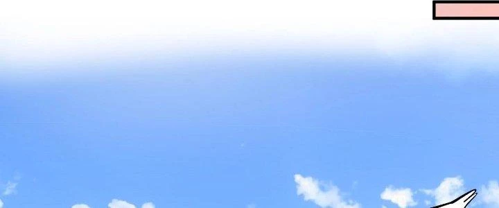 Thành Tựu Của Ta Rất Nhiều Chapter 213 - 111