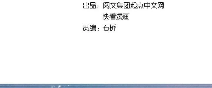 Thành Tựu Của Ta Rất Nhiều Chapter 215 - 8