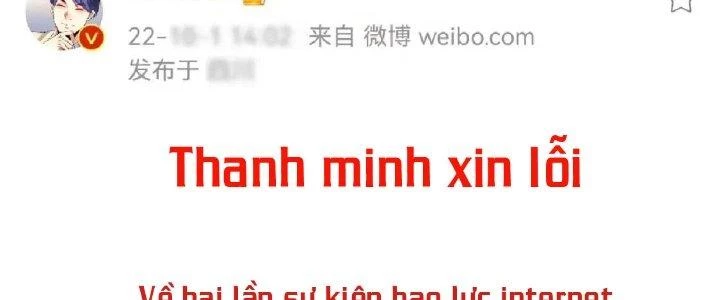 Thành Tựu Của Ta Rất Nhiều Chapter 216 - 26