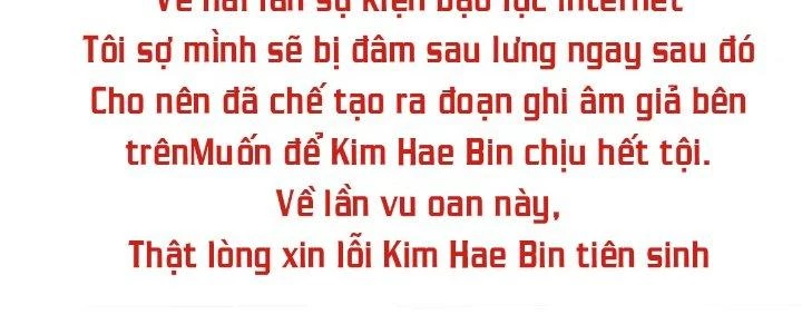 Thành Tựu Của Ta Rất Nhiều Chapter 216 - 27