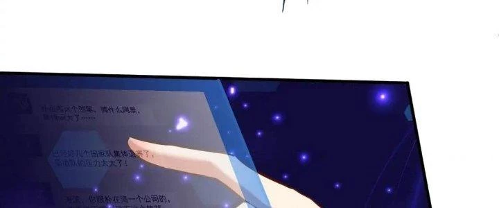 Thành Tựu Của Ta Rất Nhiều Chapter 216 - 83