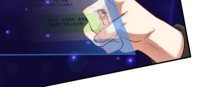 Thành Tựu Của Ta Rất Nhiều Chapter 216 - 84