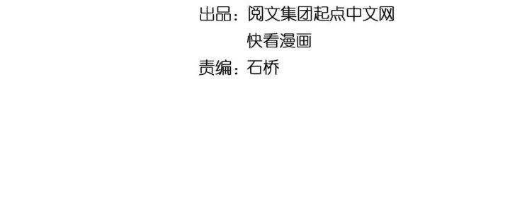 Thành Tựu Của Ta Rất Nhiều Chapter 217 - 8
