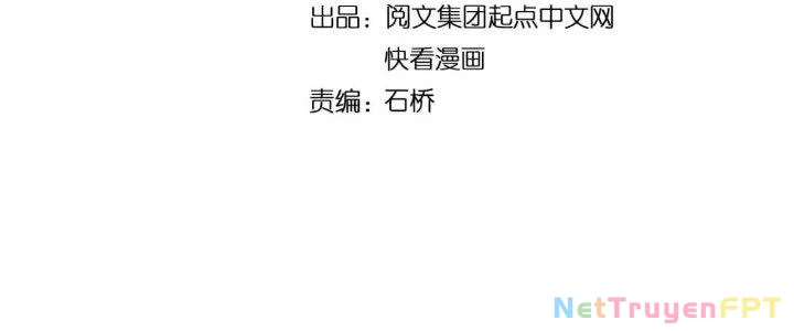 Thành Tựu Của Ta Rất Nhiều Chapter 218 - 8