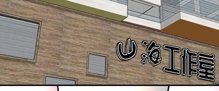 Thành Tựu Của Ta Rất Nhiều Chapter 218 - 146