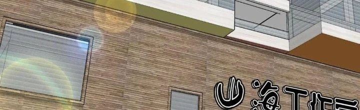 Thành Tựu Của Ta Rất Nhiều Chapter 218 - 217