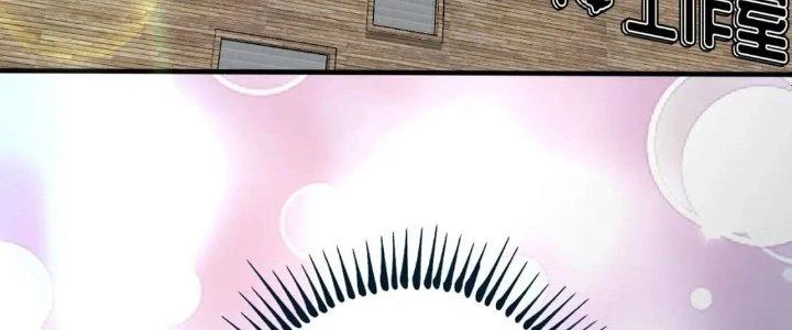 Thành Tựu Của Ta Rất Nhiều Chapter 218 - 218