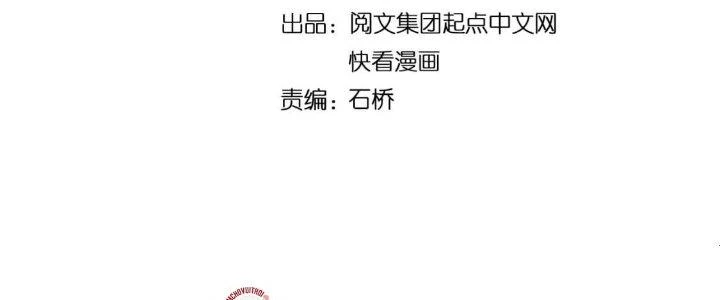 Thành Tựu Của Ta Rất Nhiều Chapter 219 - 8