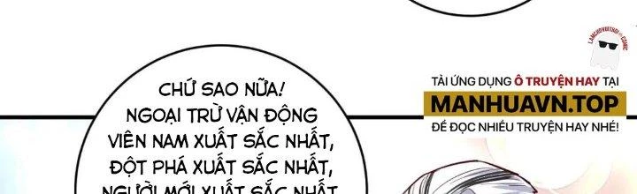 Thành Tựu Của Ta Rất Nhiều Chapter 220 - 17