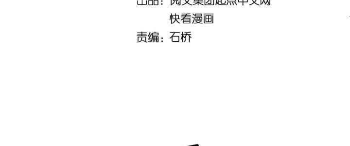 Thành Tựu Của Ta Rất Nhiều Chapter 222 - 8