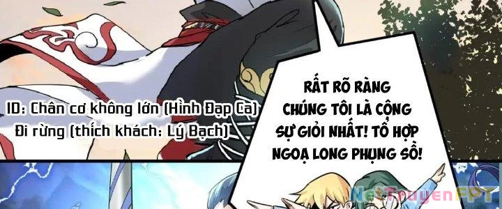 Thành Tựu Của Ta Rất Nhiều Chapter 222 - 12