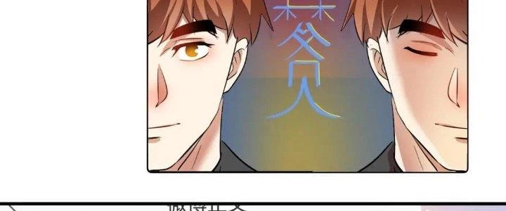 Thành Tựu Của Ta Rất Nhiều Chapter 222 - 98