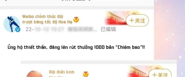 Thành Tựu Của Ta Rất Nhiều Chapter 222 - 99