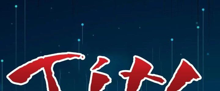 Thành Tựu Của Ta Rất Nhiều Chapter 222 - 143