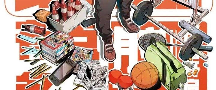 Thành Tựu Của Ta Rất Nhiều Chapter 223 - 3