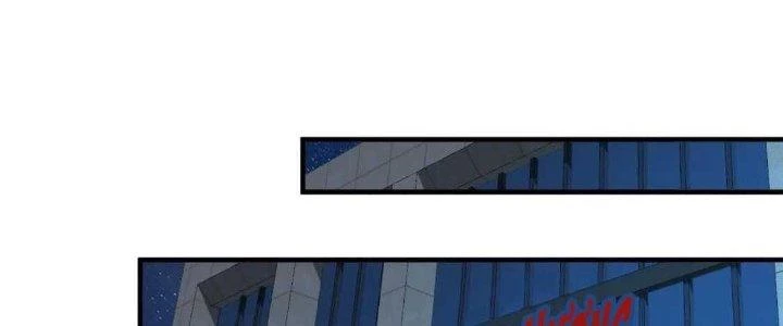 Thành Tựu Của Ta Rất Nhiều Chapter 223 - 88