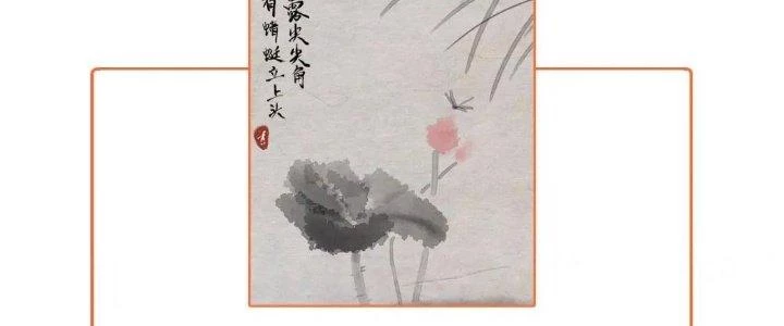 Thành Tựu Của Ta Rất Nhiều Chapter 224 - 220