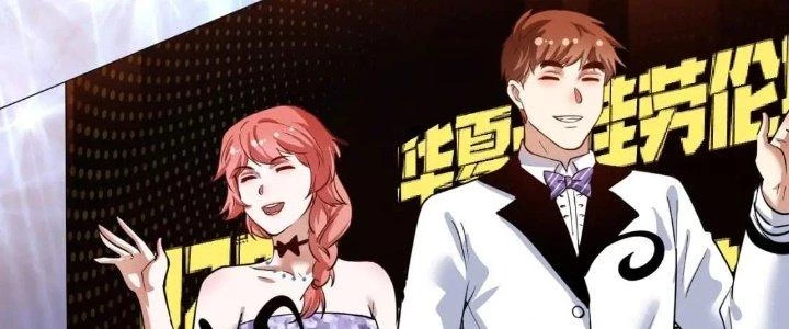 Thành Tựu Của Ta Rất Nhiều Chapter 225 - 108