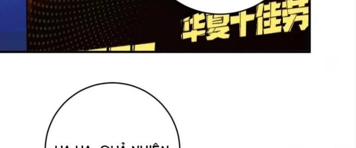 Thành Tựu Của Ta Rất Nhiều Chapter 226 - 32