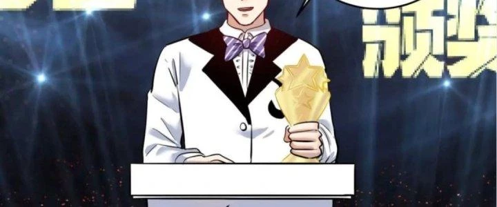 Thành Tựu Của Ta Rất Nhiều Chapter 226 - 45