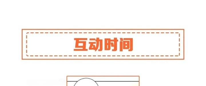 Thành Tựu Của Ta Rất Nhiều Chapter 229 - 212