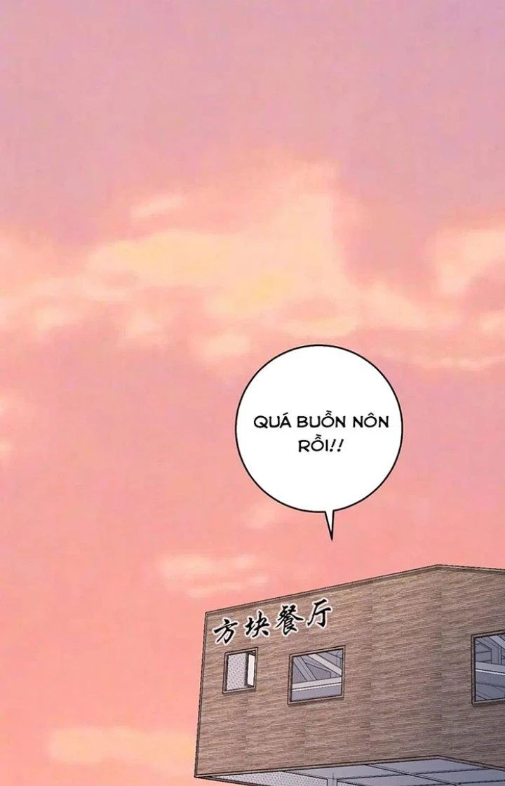 Thành Tựu Của Ta Rất Nhiều Chapter 231 - 9