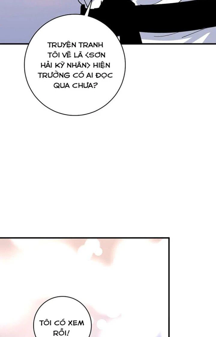 Thành Tựu Của Ta Rất Nhiều Chapter 231 - 37