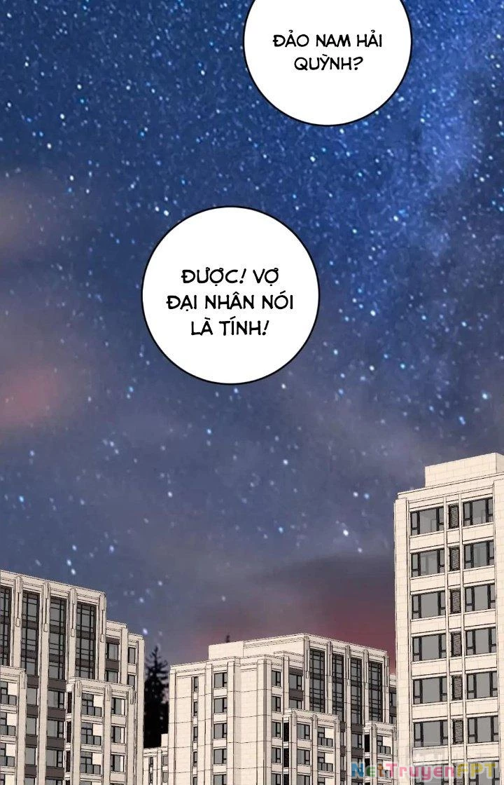 Thành Tựu Của Ta Rất Nhiều Chapter 236 - 59