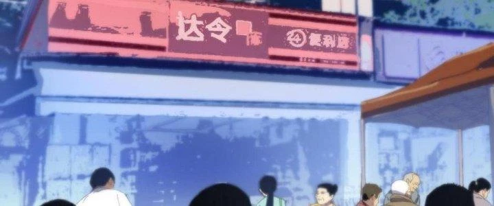 Ta Bị Địa Cầu Bắt Cóc Rồi Chapter 15 - 154
