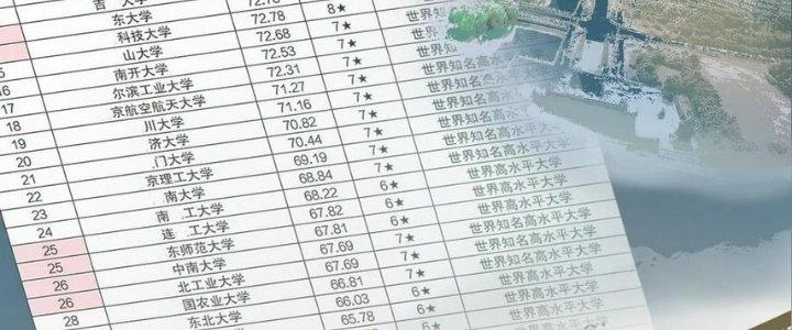 Ta Bị Địa Cầu Bắt Cóc Rồi Chapter 16 - 34