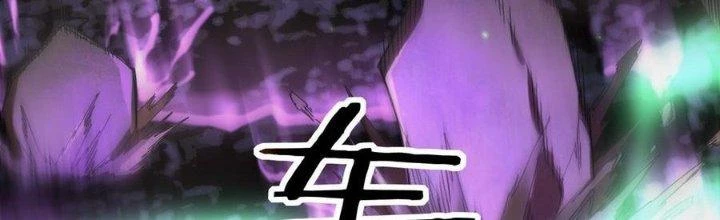 Ta Bị Địa Cầu Bắt Cóc Rồi Chapter 17 - 25