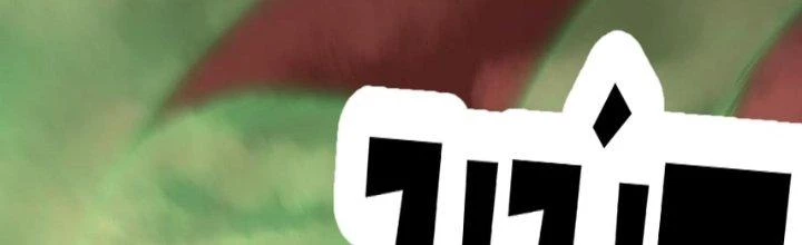 Ta Bị Địa Cầu Bắt Cóc Rồi Chapter 18 - 77
