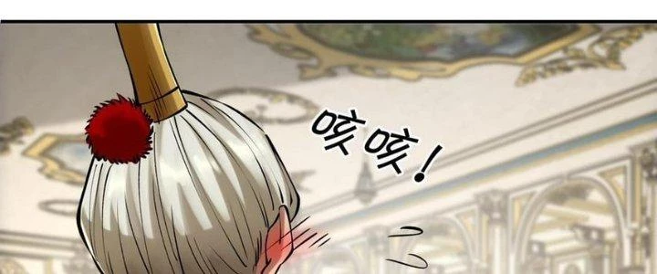 Ta Bị Địa Cầu Bắt Cóc Rồi Chapter 19 - 28