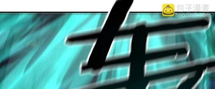 Ta Bị Địa Cầu Bắt Cóc Rồi Chapter 20 - 90