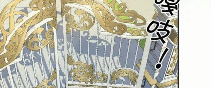 Ta Bị Địa Cầu Bắt Cóc Rồi Chapter 22 - 182